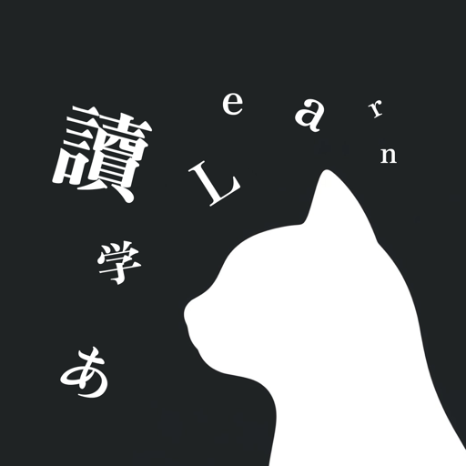 Reading Cat